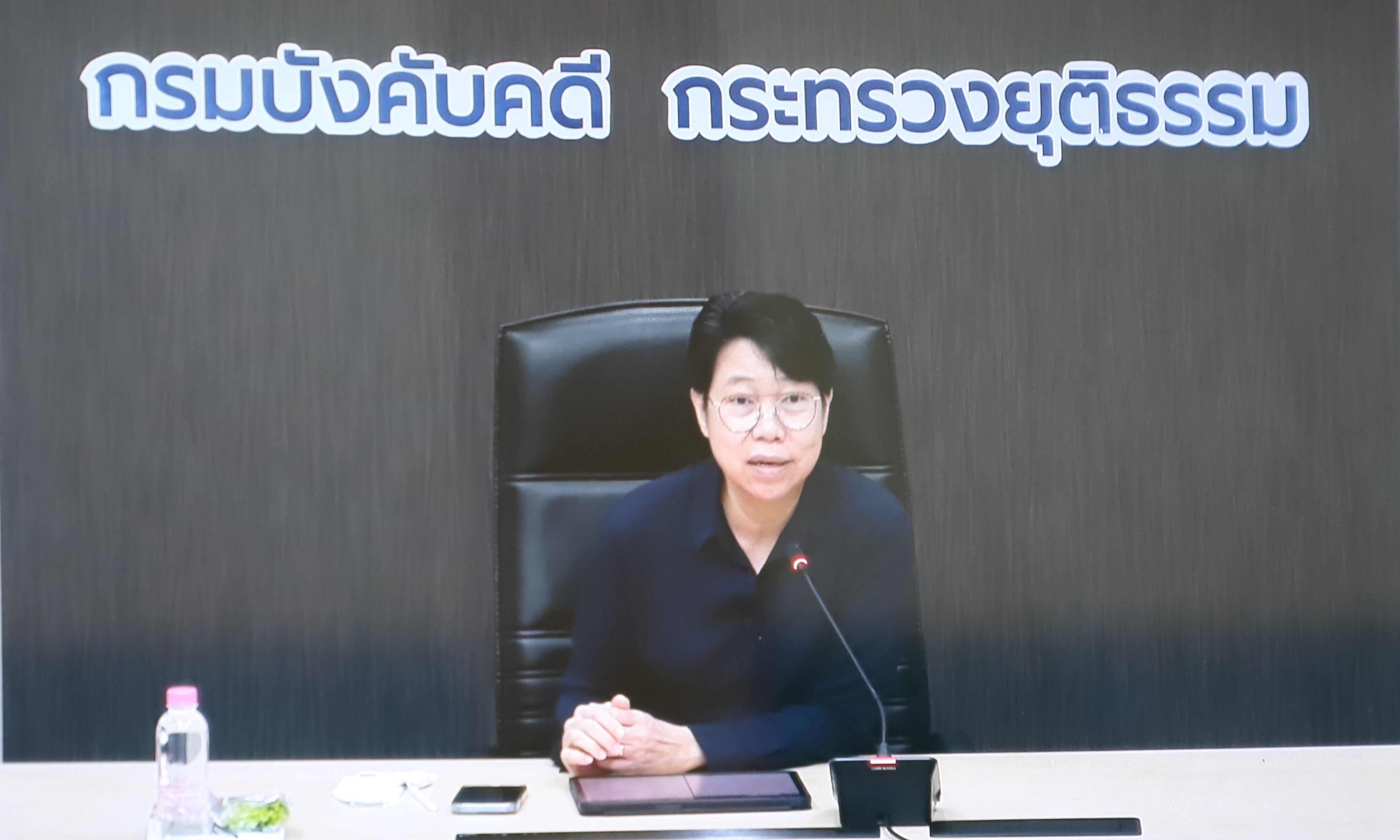 กรมบังคับคดีจัดประชุมคณะกรรมการกำหนดราคาทรัพย์ ครั้งที่ 21/2566 รูปแบบออนไลน์